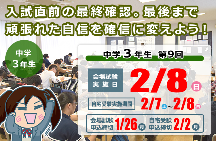 模試15回分 合言葉はオッケイズ‼ KEIZ富山田中店 開⭐️店しました‼ 大崎一万発